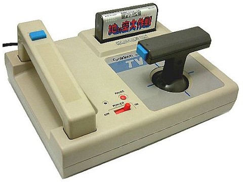 Compact Vision TV-Boy