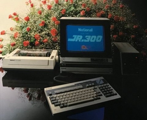 Jr 300